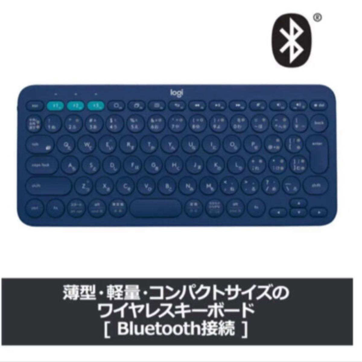 ロジクール K380 ワイヤレスキーボード　Y-R0056 薄型　国内正規品 Bluetooth Logicool 無線　パソコン