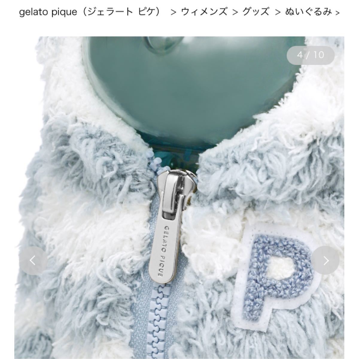 新品未開封】ジェラートピケ ベアブリック400% ミントボーダー