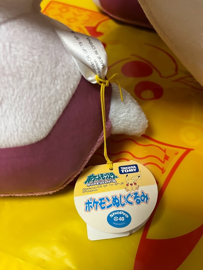 ポケモン パルキア ギラティナ 特大ぬいぐるみ タカラトミー ハート