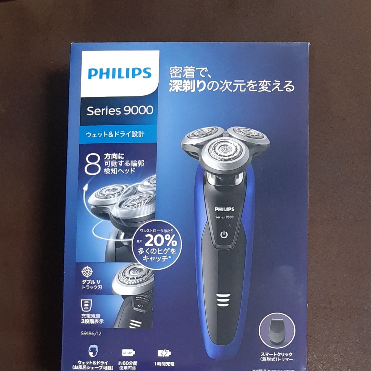 ✨新品・未使用 フィリップス 9000シリーズ 電気シェーバーS9186A/12 | sweatreno.com