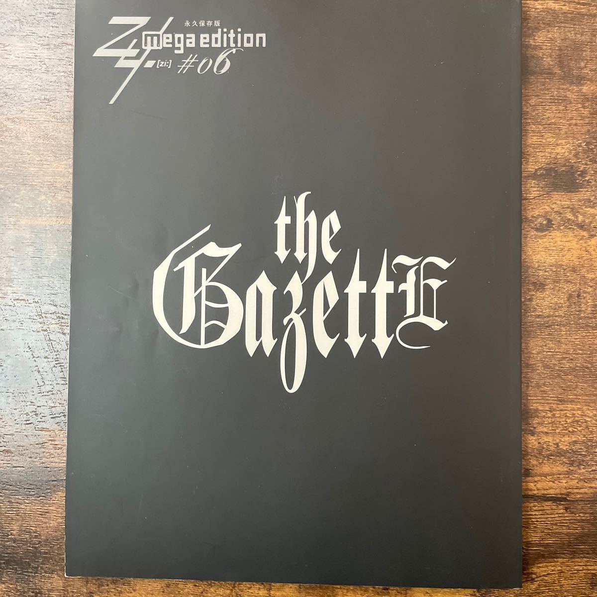 the GazettE / Zy mega edition #06       