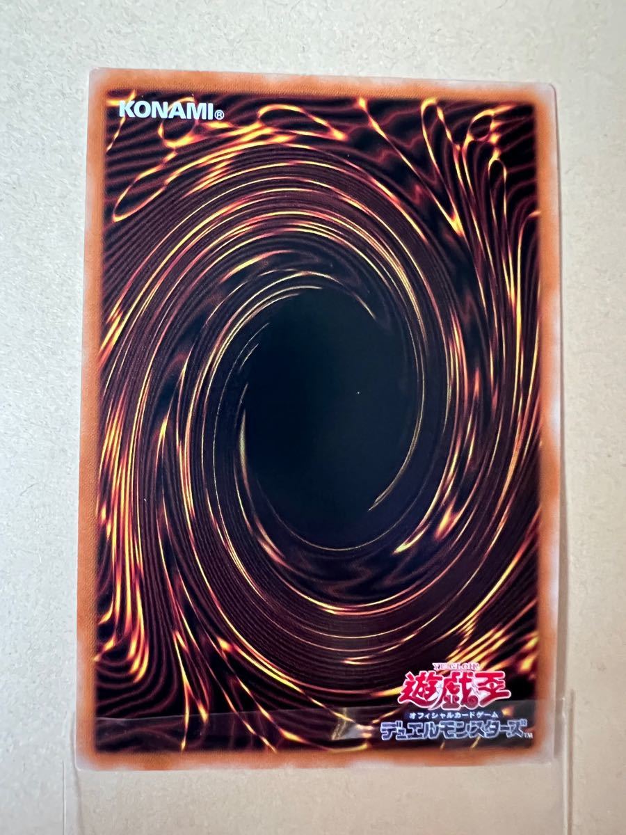 遊戯王 レッドアイズブラックドラゴン ウルトラレア History Archive
