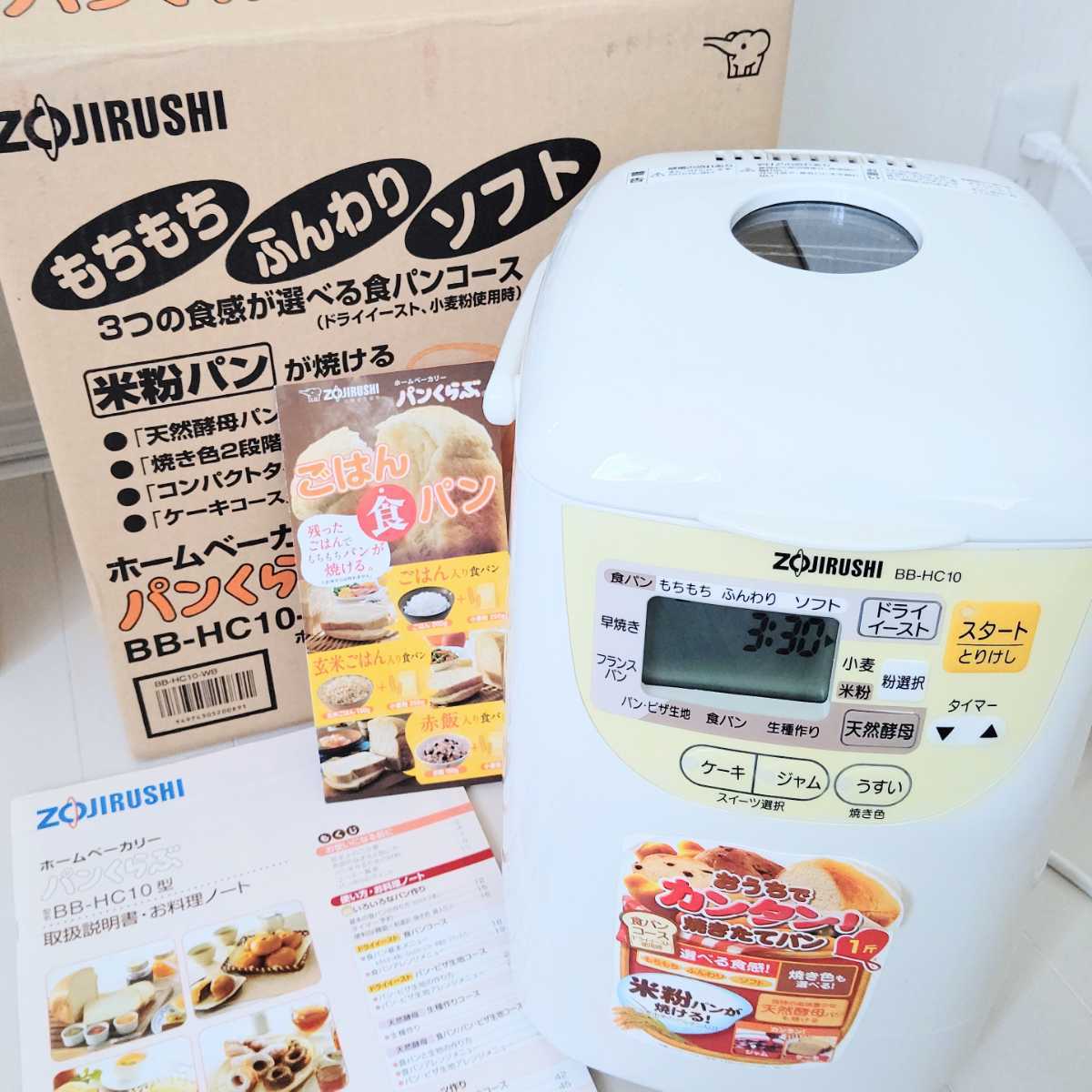 大人気 ZOJIRUSHI 米粉でパンが焼ける ホームベーカリー BB-HC10 ad