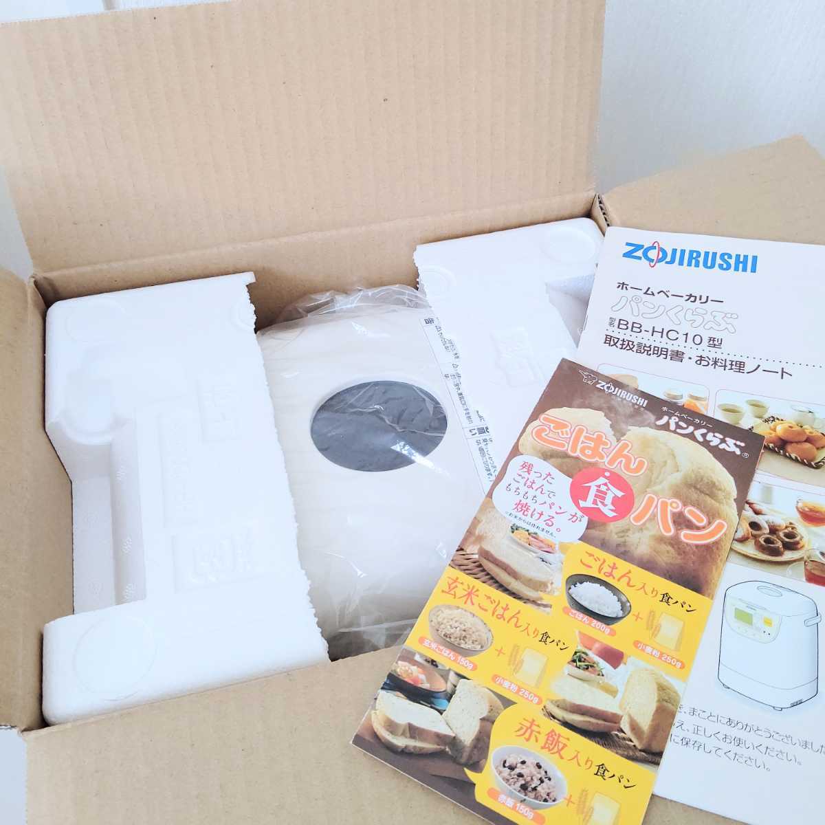 Dettagli dell'articolo ZOJIRUSHI パンくらぶ ホームベーカリー 象印