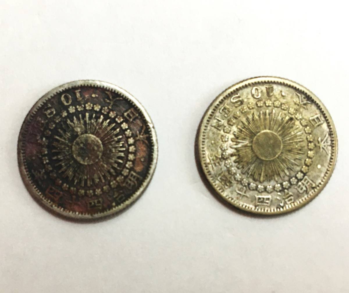 65 Off 1円 竜 5銭銀貨 古銭 4枚 Lot4198 Mbjuturu Org 65 Off 1円 竜 5銭銀貨 古銭 4枚 Lot4198 Mbjuturu Org