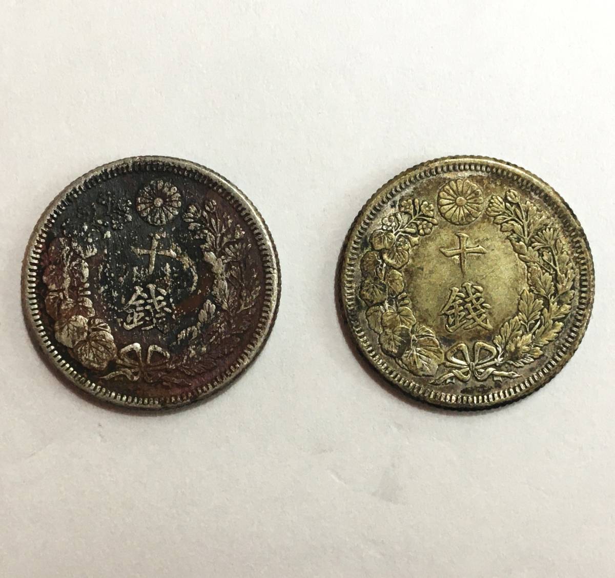 65 Off 1円 竜 5銭銀貨 古銭 4枚 Lot4198 Mbjuturu Org 65 Off 1円 竜 5銭銀貨 古銭 4枚 Lot4198 Mbjuturu Org