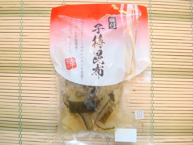 味付け両面 子持ち昆布_画像2