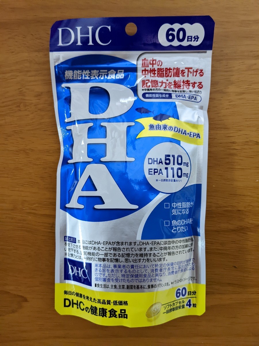 DHA 【360日分】DHC 60日分（240粒）×6袋 - www.texpit.ru