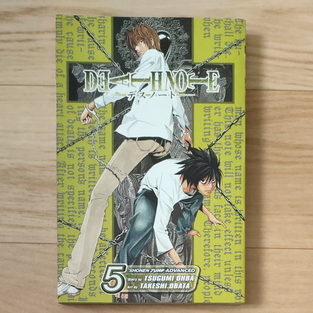 Death Note Vol 5/デスノート 5巻|Yahoo!フリマ(旧PayPayフリマ) Death Note Vol 5/デスノート 5巻|Yahoo!フリマ(旧PayPayフリマ)