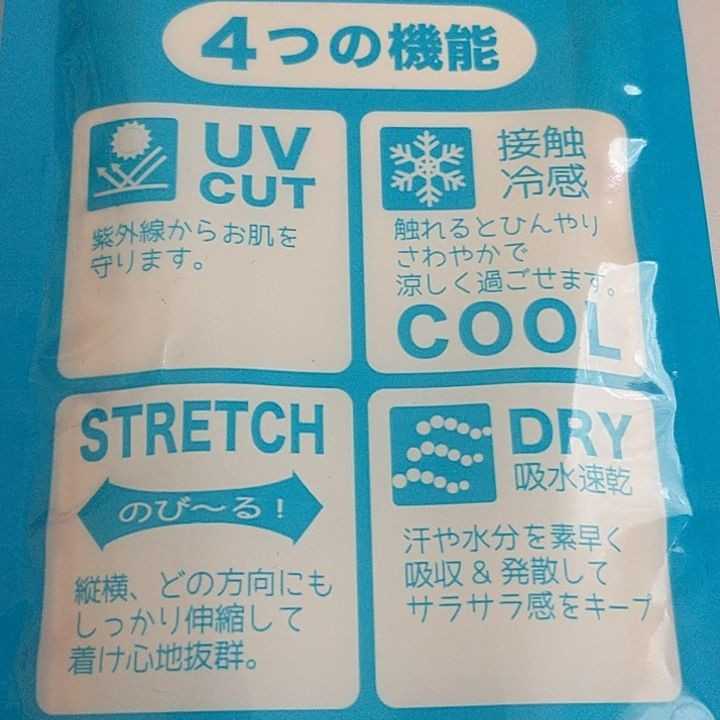 新品 子供用 アームカバー ゼブラ 日焼け対策 赤ちゃん 長さ25cm UVカット ヒョウ柄 接触冷感 ベビー アニマル柄 #tnftnf ベビー用ファッション小物 | bookaidforafrica.com