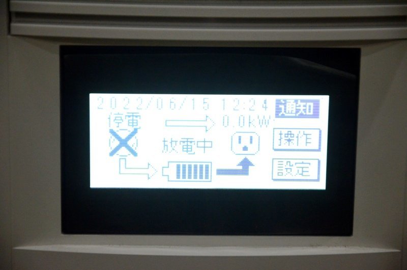 Panasonic リチウムイオン蓄電システム 5kWh□LJ-SF50A Panasonic リチウムイオン蓄電システム 5kWh□LJ-SF50A