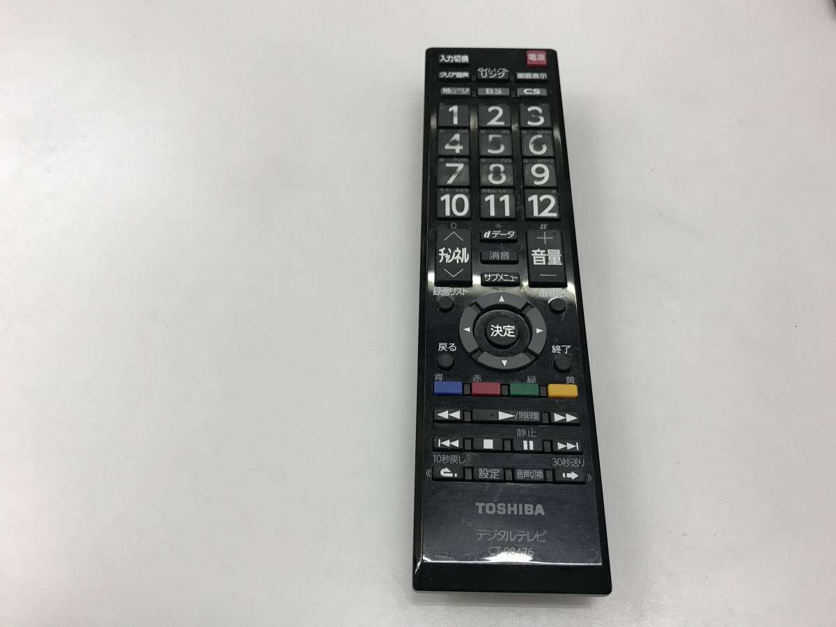 TOSHIBA 東芝 テレビリモコン CT-90476　中古品9431_画像1