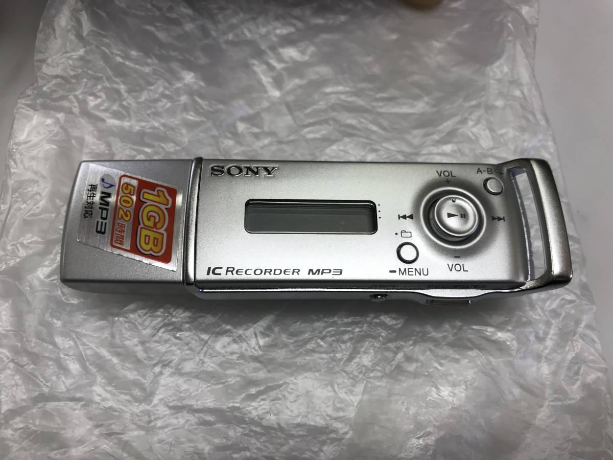 肌触りがいい ソニー SONY ICレコーダー ICD-U70 中古美品B-4727 lacistitis.es 肌触りがいい ソニー SONY ICレコーダー ICD-U70 中古美品B-4727 lacistitis.es