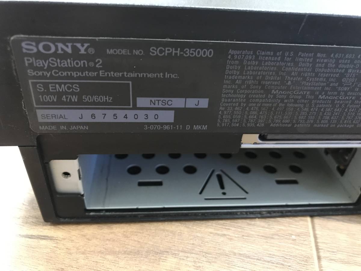 SONY PS2/プレステ2 SCPH-35000セット 中古品B-4753の画像5