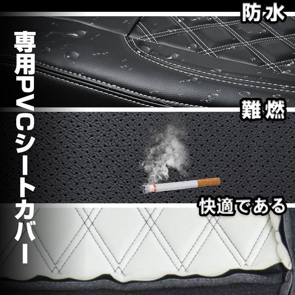 マツダ タイタン 6型 ワイド キャブ H19/1- シートカバー ダイヤ ステッチ ホワイト キルト 艶無し PVC 運転席 助手席 左右 JP-YT018LR-WL_1