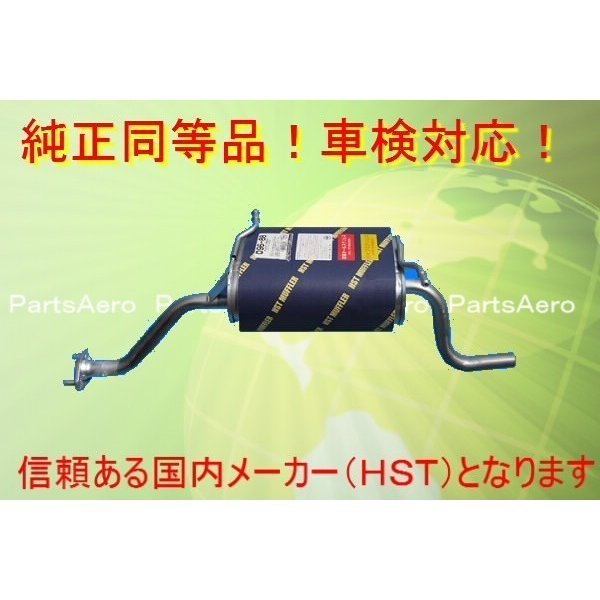 エブリイ エブリー NA DA62V DA62W■新品■純正同等/車検対応 096-88_画像1