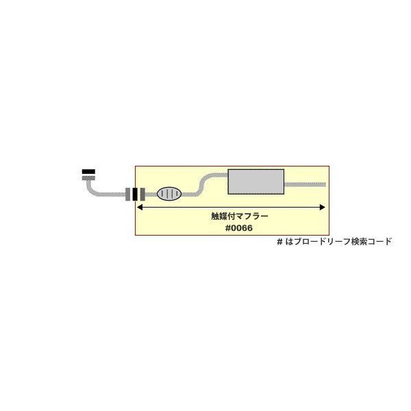 純正同等/車検対応マフラーハイゼットS200C S210C S200P S210PHST品番：055-201C_画像2