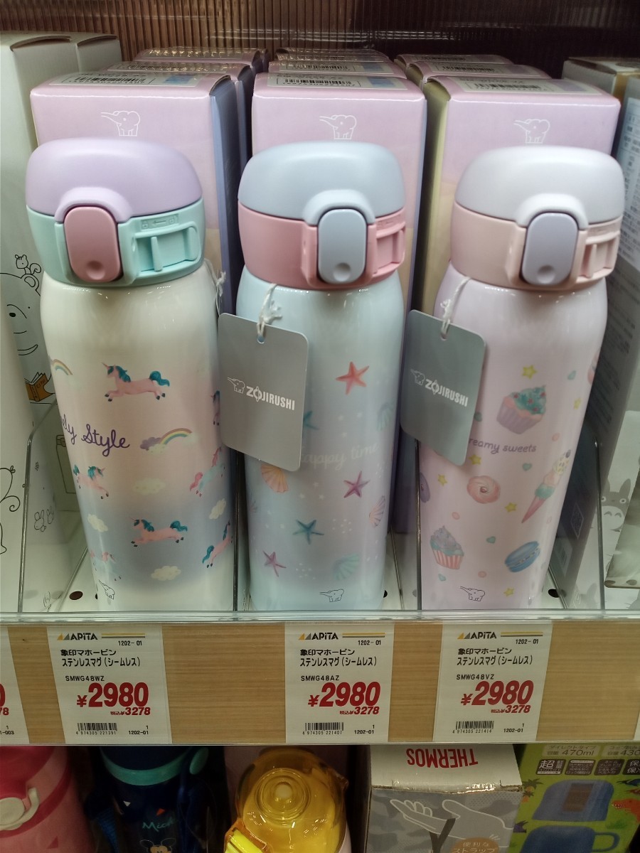 象印 ステンレスマグ480ml   2個セット。