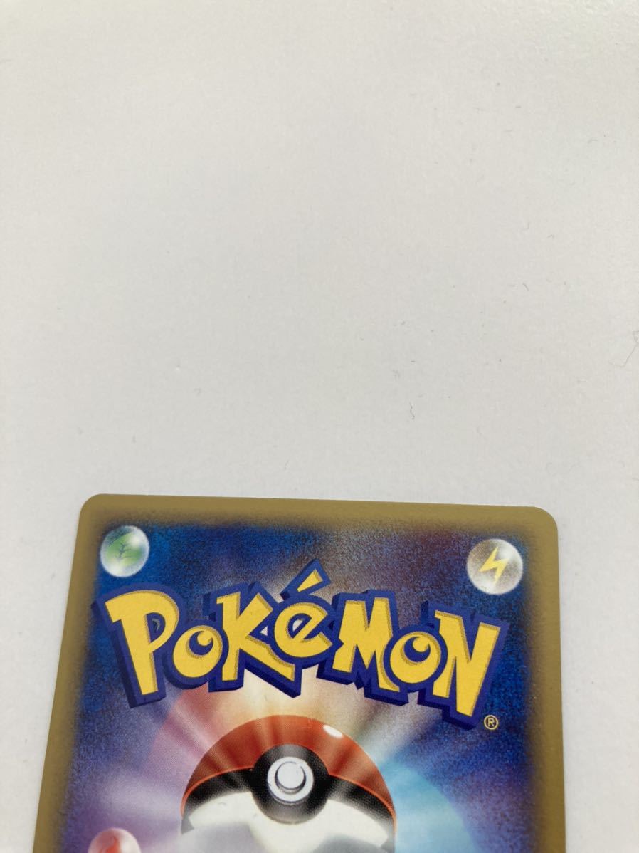 定番正規品⊤ ヤフオク! PCG 拡張パック 金の空 - ブラッキーex