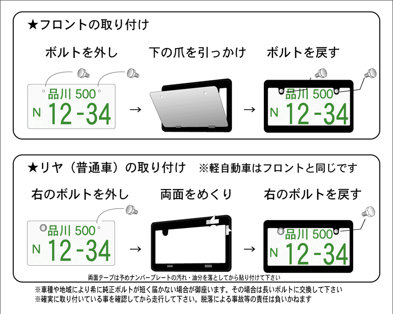 ホンダナンバーフレーム！シビックEF EG EK FD2タイプRシャトルSIR B16B18インテグラDC2DC5タイプR NBOXカスタムJF1JF2アクティホビオに_画像4