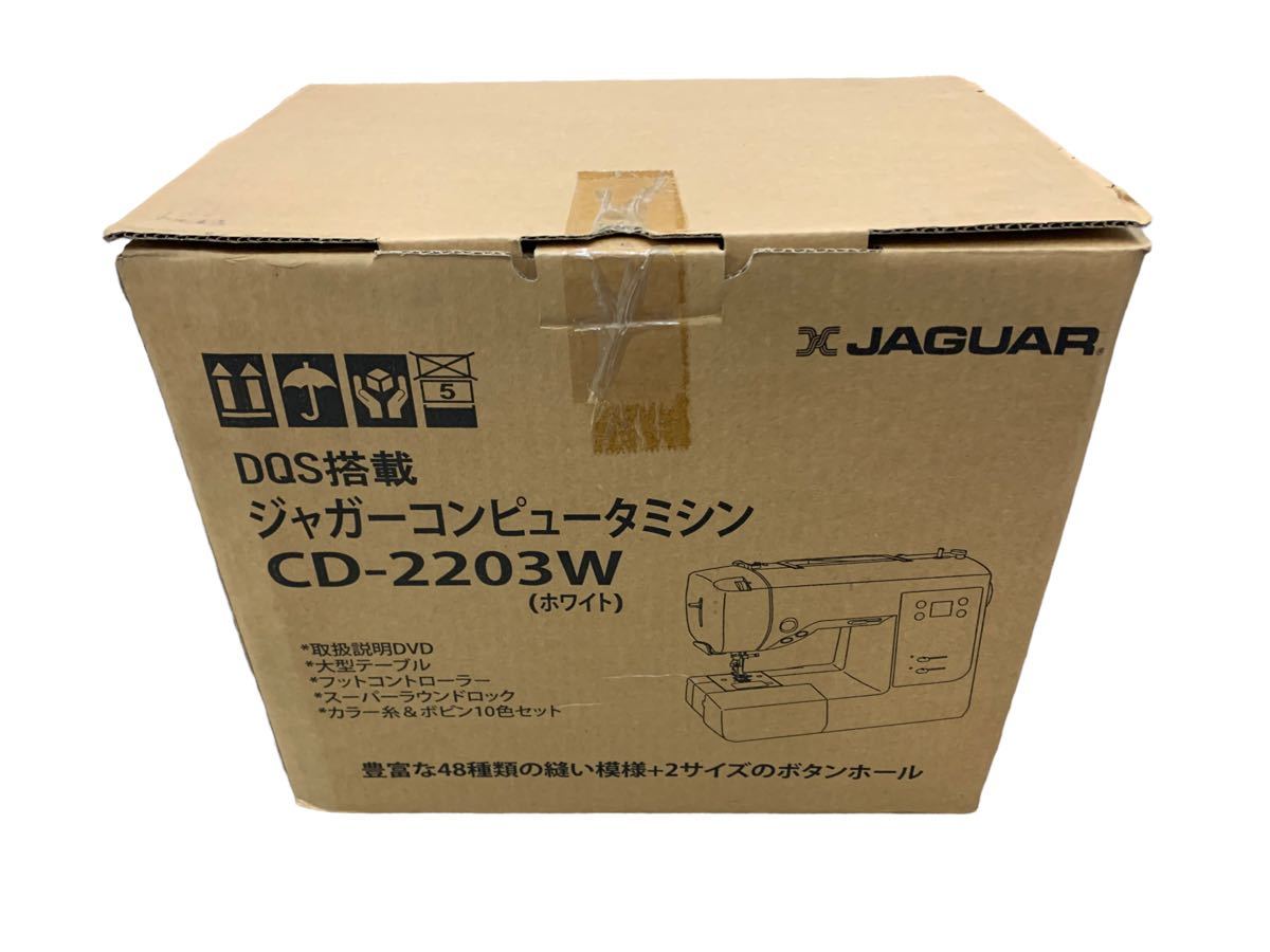 X JAGUAR CD-2203W ジャガーミシン - sukaldeansortzaile.com