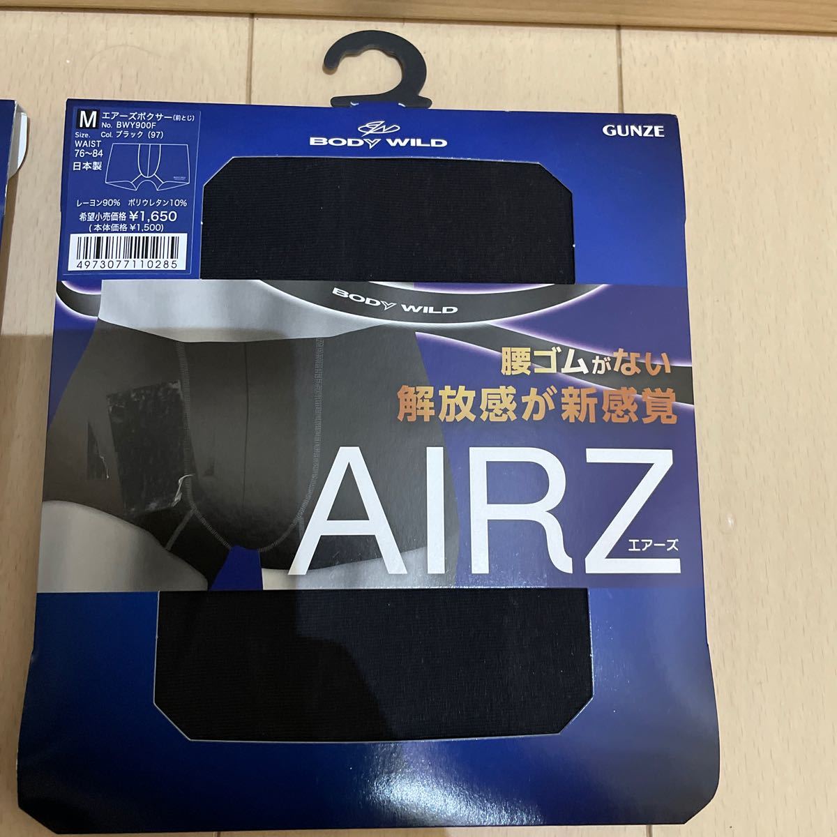 未使用　GUNZE BODY WILD AIRZ エアーズボクサー　Mサイズ　3枚セット　白　黒　日本製　グンゼ