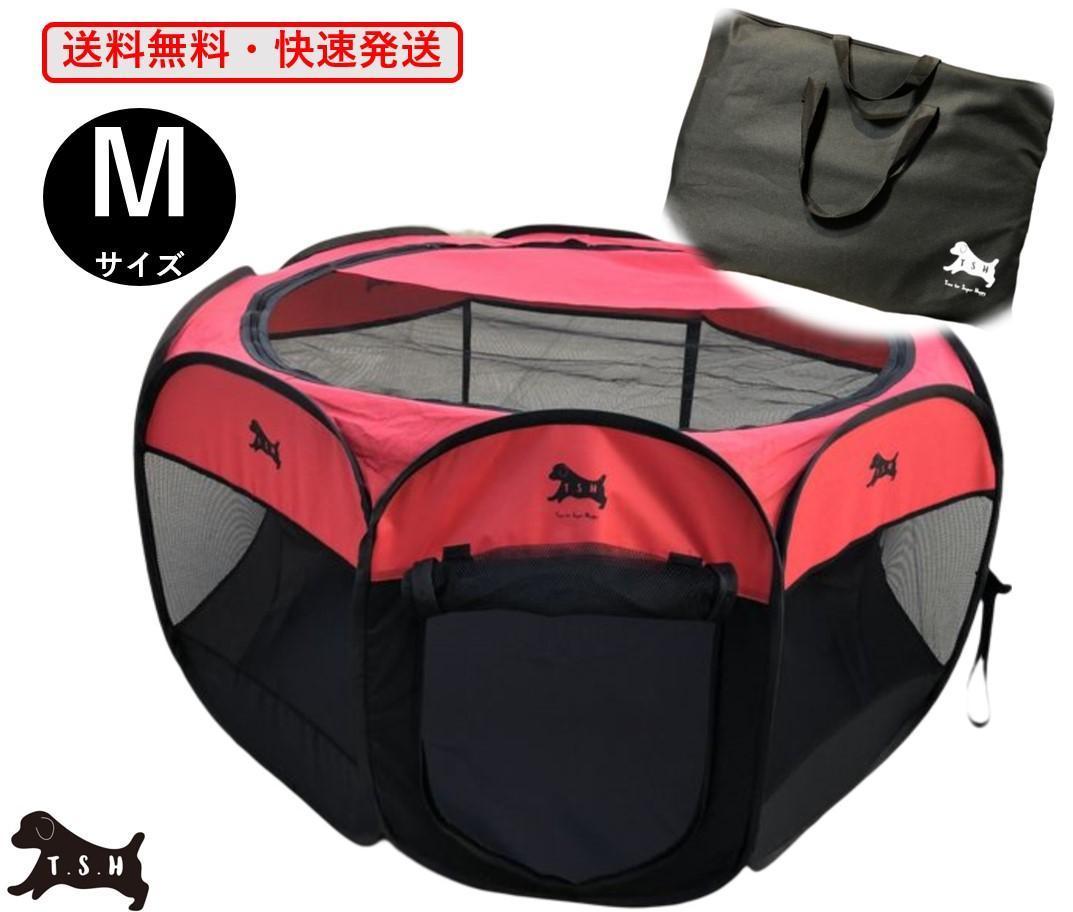  pet Circle <M* red > folding 91x58 centimeter case attaching 