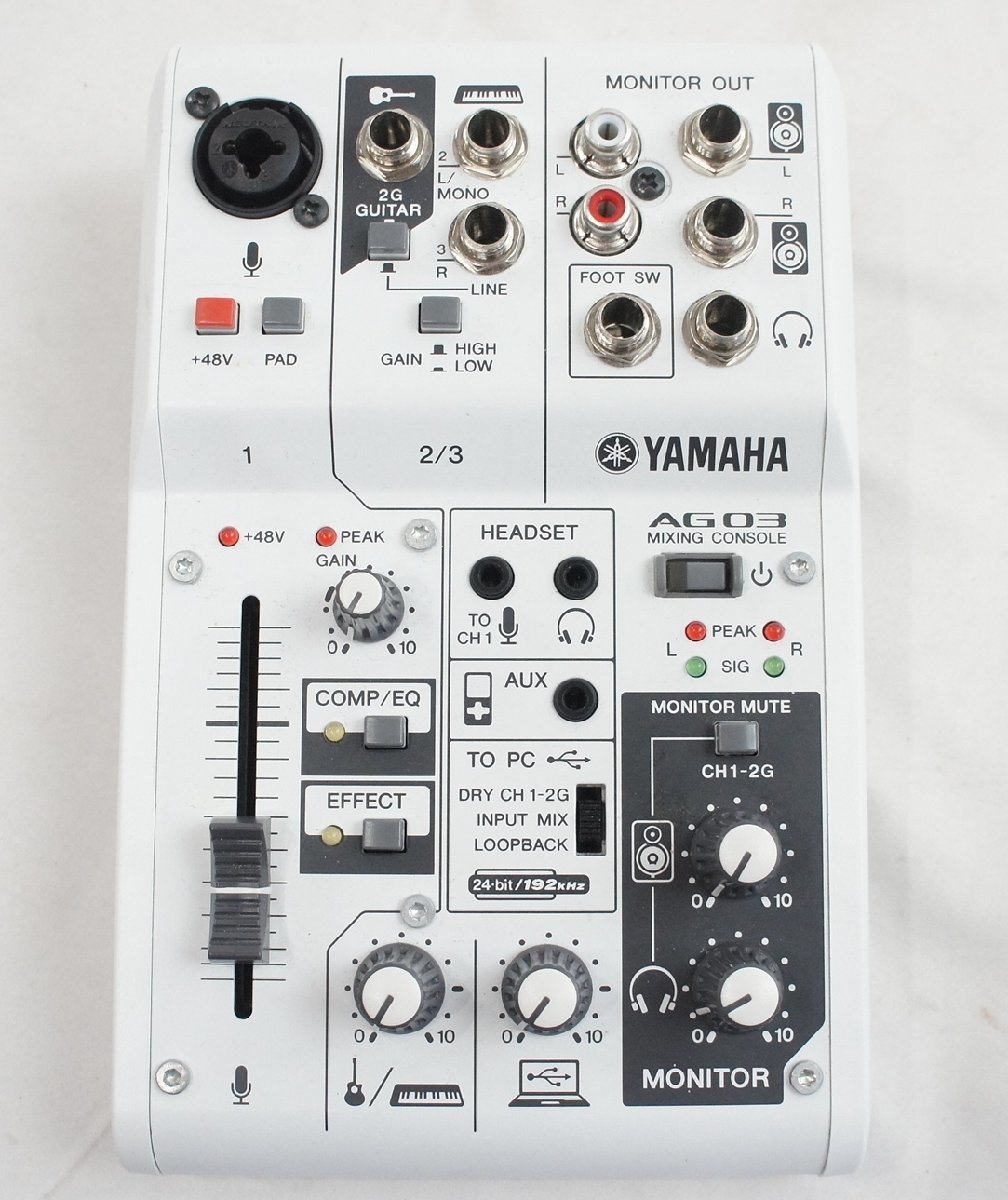 YAMAHA ヤマハ ウェブキャスティングミキサー AG オーディオ