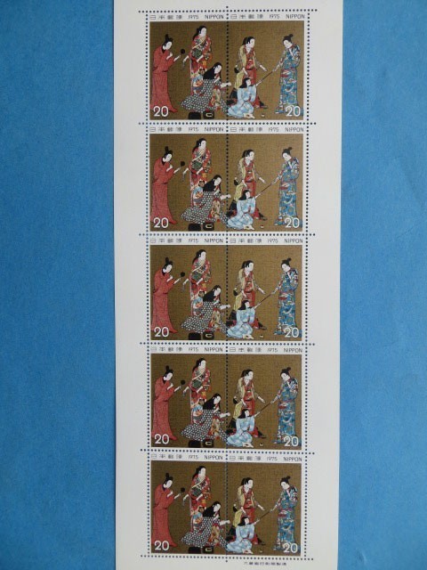 1975年4月21日発行の切手趣味週間『松浦屏風』20円切手10面シート