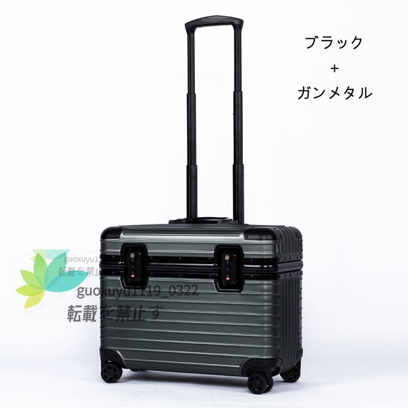 特別セーフバッグ新品☆アルミスーツケース 17インチ 5色 アルミトランク トランク 小型