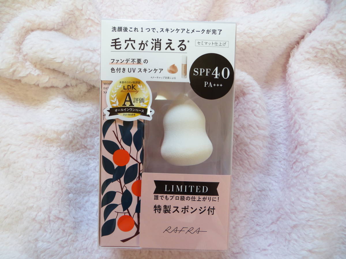 5 Off Rafra ラフラ モイストデイカラー マシュマロスポンジセット Spf40 Pa スキンケア効果とメーク効果で 洗顔後これ1つで Dev2 Officinegullo Com 5 Off Rafra ラフラ モイストデイカラー マシュマロスポンジセット Spf40 Pa スキンケア効果とメーク効果で 洗顔後これ1つで Dev2 Officinegullo Com
