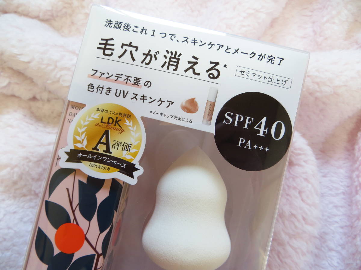 5 Off Rafra ラフラ モイストデイカラー マシュマロスポンジセット Spf40 Pa スキンケア効果とメーク効果で 洗顔後これ1つで Dev2 Officinegullo Com 5 Off Rafra ラフラ モイストデイカラー マシュマロスポンジセット Spf40 Pa スキンケア効果とメーク効果で 洗顔後これ1つで Dev2 Officinegullo Com