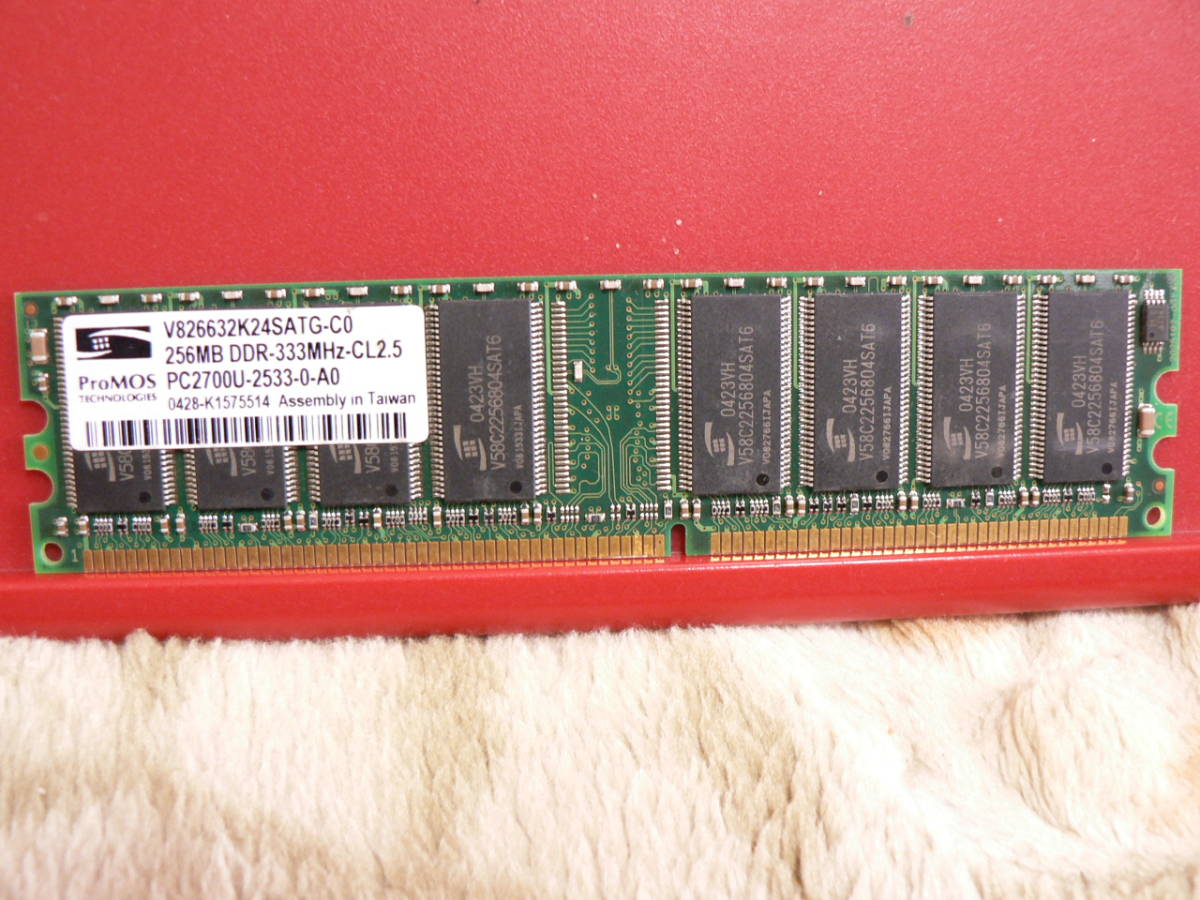 送料最安 94円～ MEM01：DOS/VデスクトップPC用メモリー 256MB SDRAM-DDR ２種類 Infineon/hynix　5枚バラ売り_05：ProMOS　