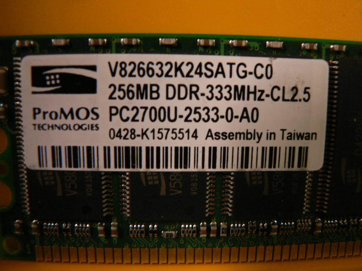 送料最安 94円～ MEM01：DOS/VデスクトップPC用メモリー 256MB SDRAM-DDR ２種類 Infineon/hynix　5枚バラ売り_05：ProMOS