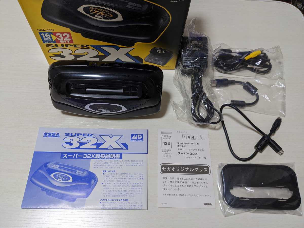 スーパー32X 完品 SEGA メガドライブ メガドライブ2 スーパー32X 完品 SEGA メガドライブ メガドライブ2