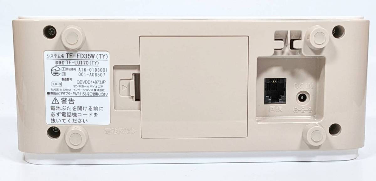 ☆極上品☆パイオニア Pioneer パイオニア TF-FD35W デジタル