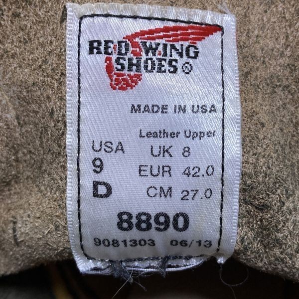 即決☆RED WING 美品 8890 13年 箱付☆27cm ワークブーツ レッド