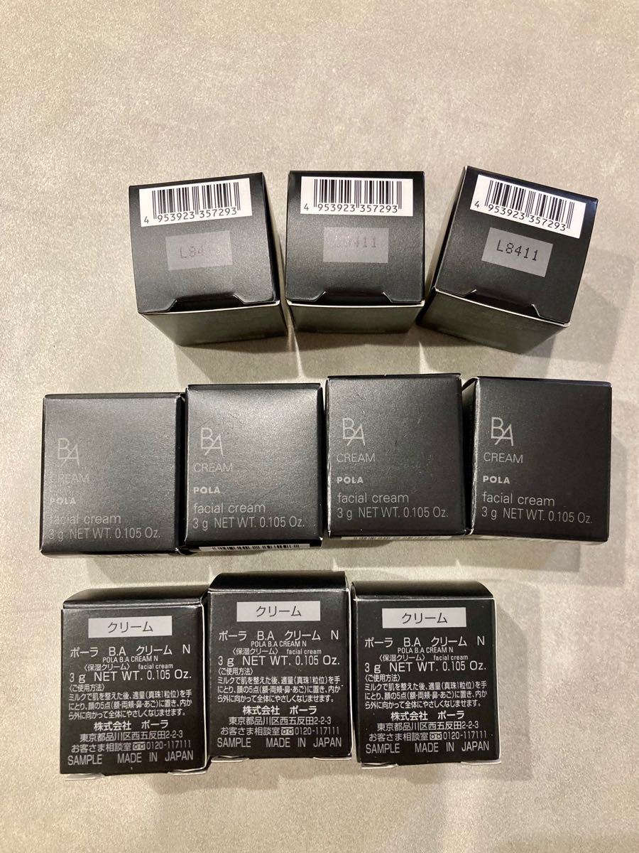限定価格!35200円相当!POLA BA第6世代クリーム3g*10本