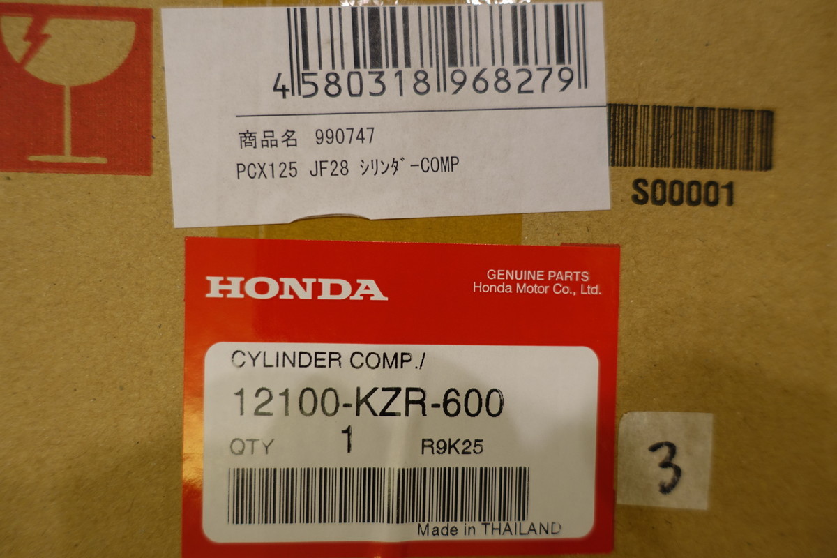  Хонда  оригинальный  PCX125 JF28/...125  цилиндр COMP 12100-KZR-600 990747  рекомендуемая розничная цена 19,690  йен  LEAD 3