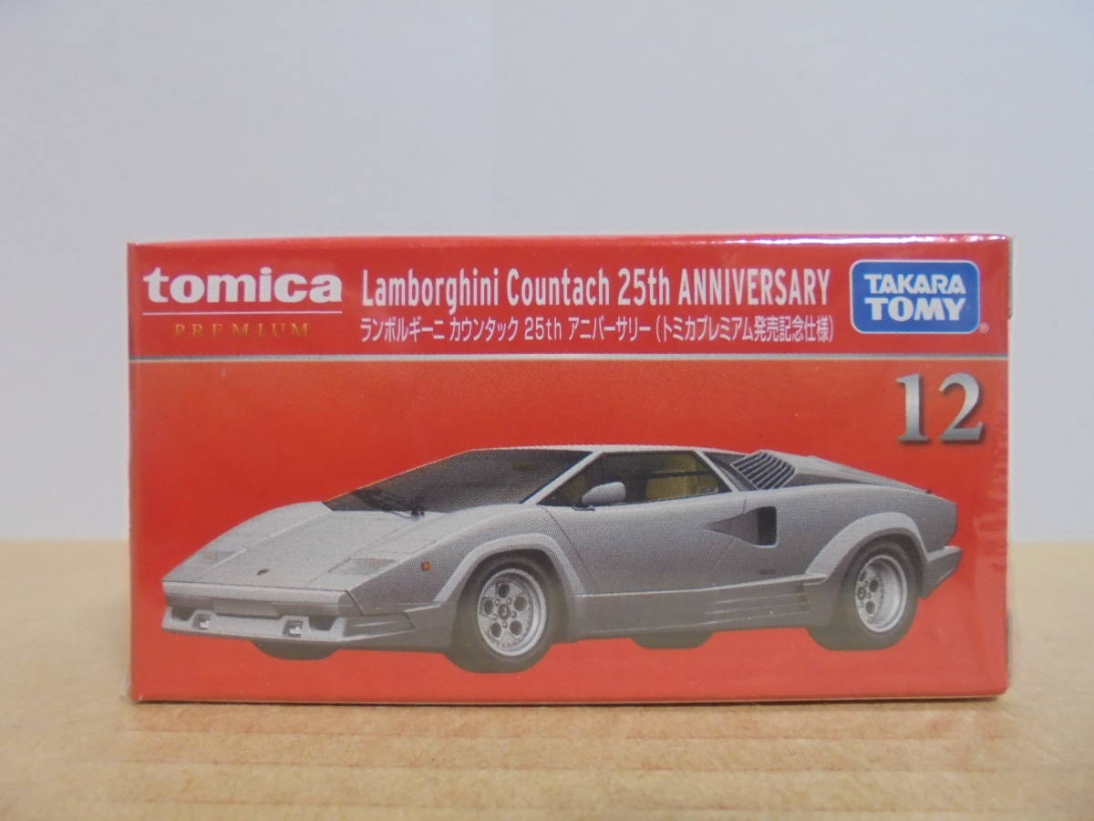 トミカプレミアム 12 ランボルギーニ カウンタック 25th