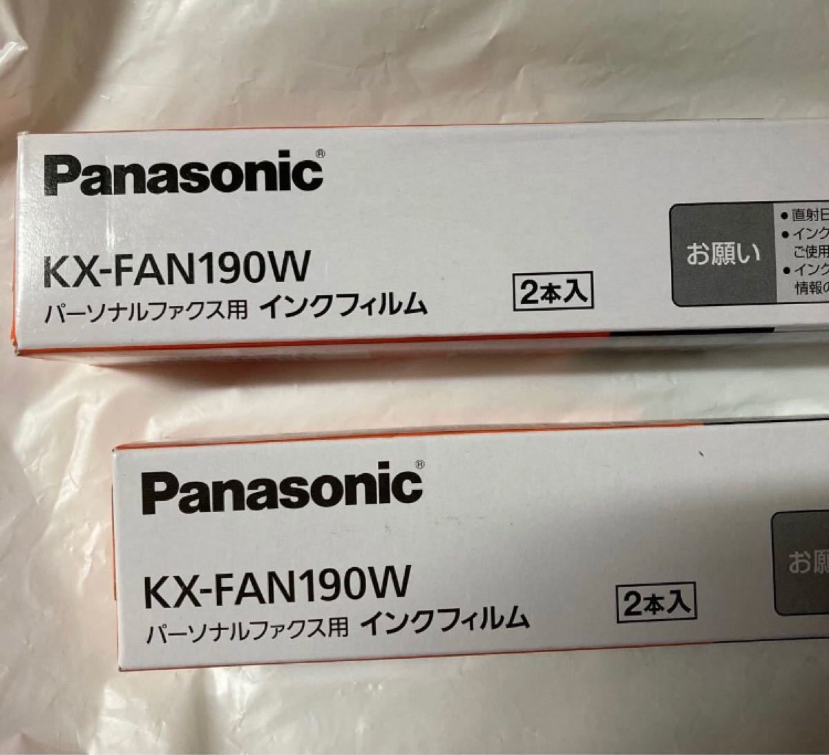 PayPayフリマ|パナソニック普通紙ファクス用インクフィルム KX-FAN190W (15m×2本入り)×2個セット PayPayフリマ|パナソニック普通紙ファクス用インクフィルム KX-FAN190W (15m×2本入り)×2個セット