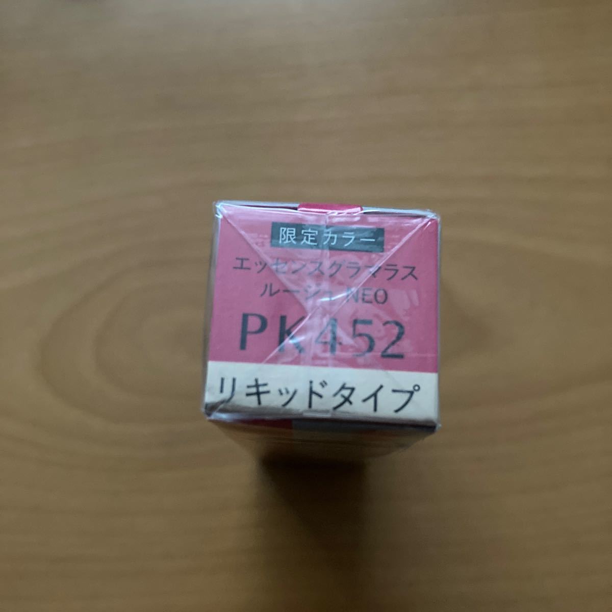 資生堂 マキアージュ　エッセンスグラマラスルージュNEO 限定カラーPK452 未開封品