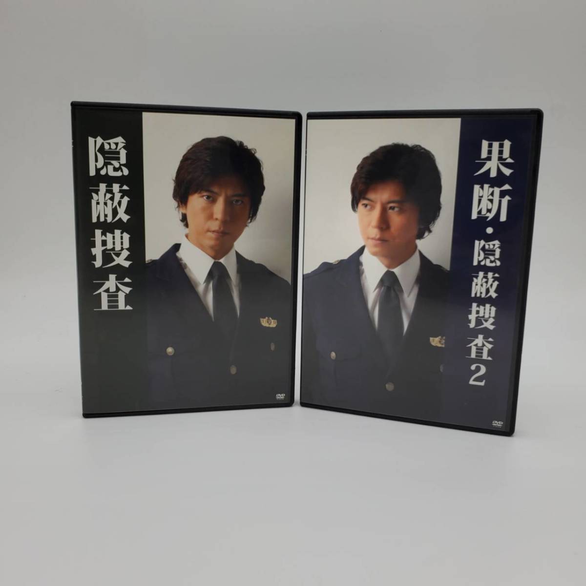 廃盤】 「隠蔽捜査 果断・隠蔽捜査2 DVD2枚セット」上川隆也/中村扇雀