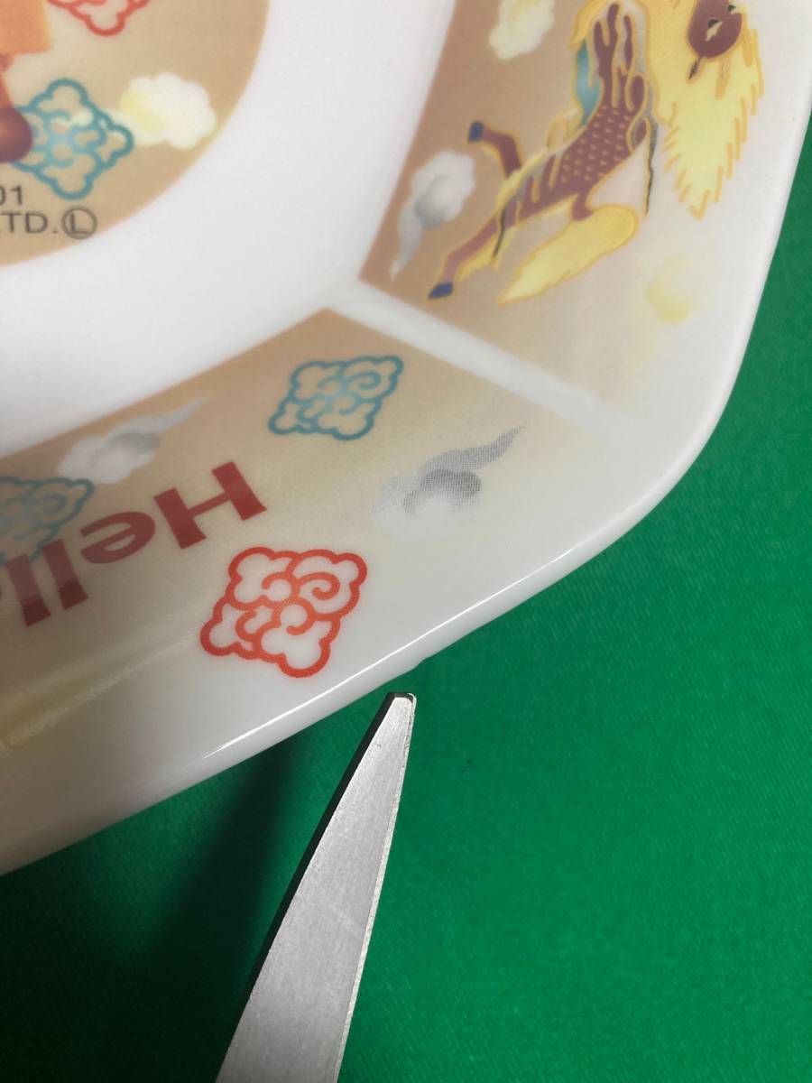 SALE正規品 ヤフオク! - 全文必読でお願いします ハローキティ 中華皿