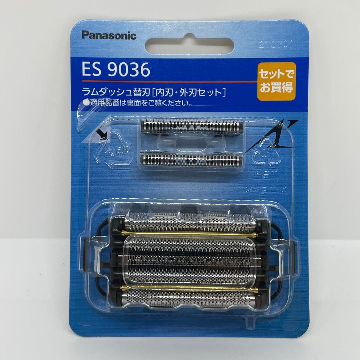 ES9036 パナソニック ラムダッシュ 5枚刃 替刃 内刃・外刃セット 