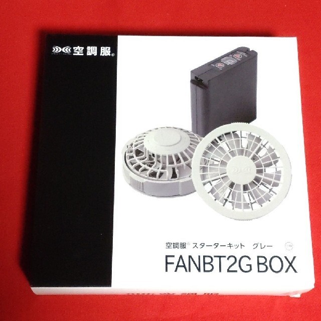 ☆送料無料☆空調服 スターターキット グレー & FANBT2GBOX 空調服 M