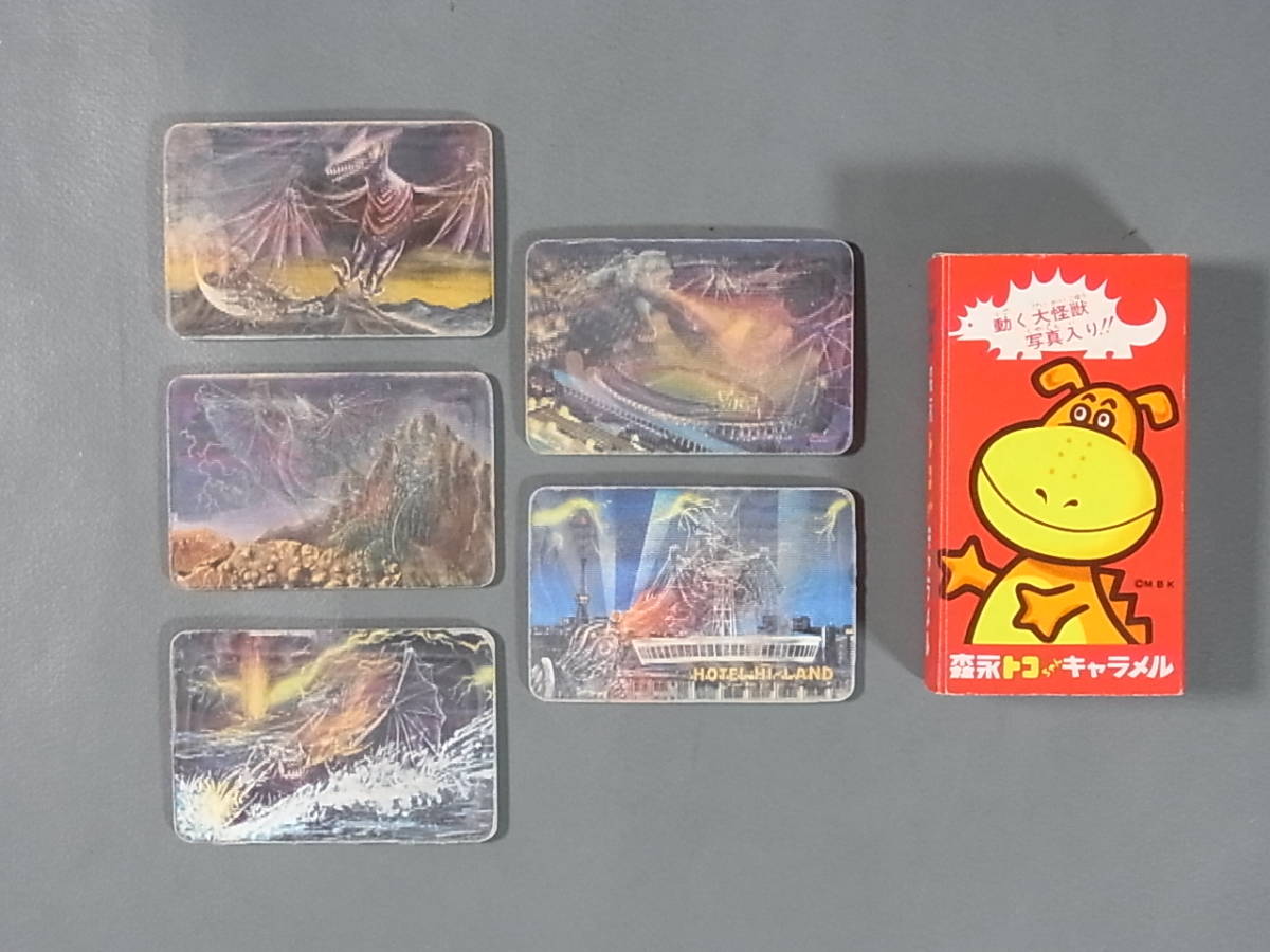 Yahoo!オークション - 森永トコちゃんキャラメル空箱と動く恐竜 Yahoo!オークション - 森永トコちゃんキャラメル空箱と動く恐竜