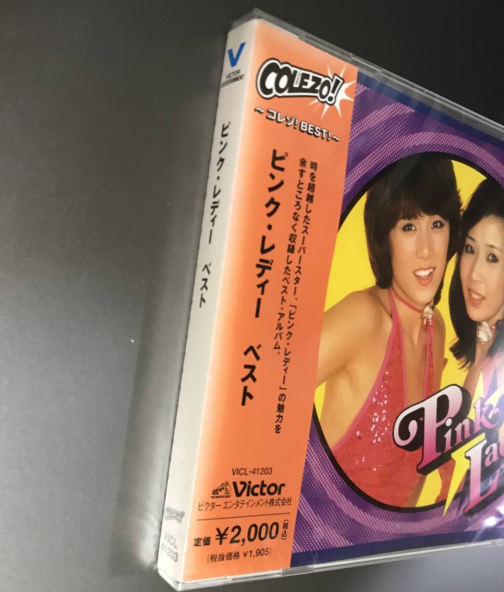 PayPayフリマ｜CD 〈COLEZO 〉ピンク・レディー ベスト BEST 未使用未開封CD