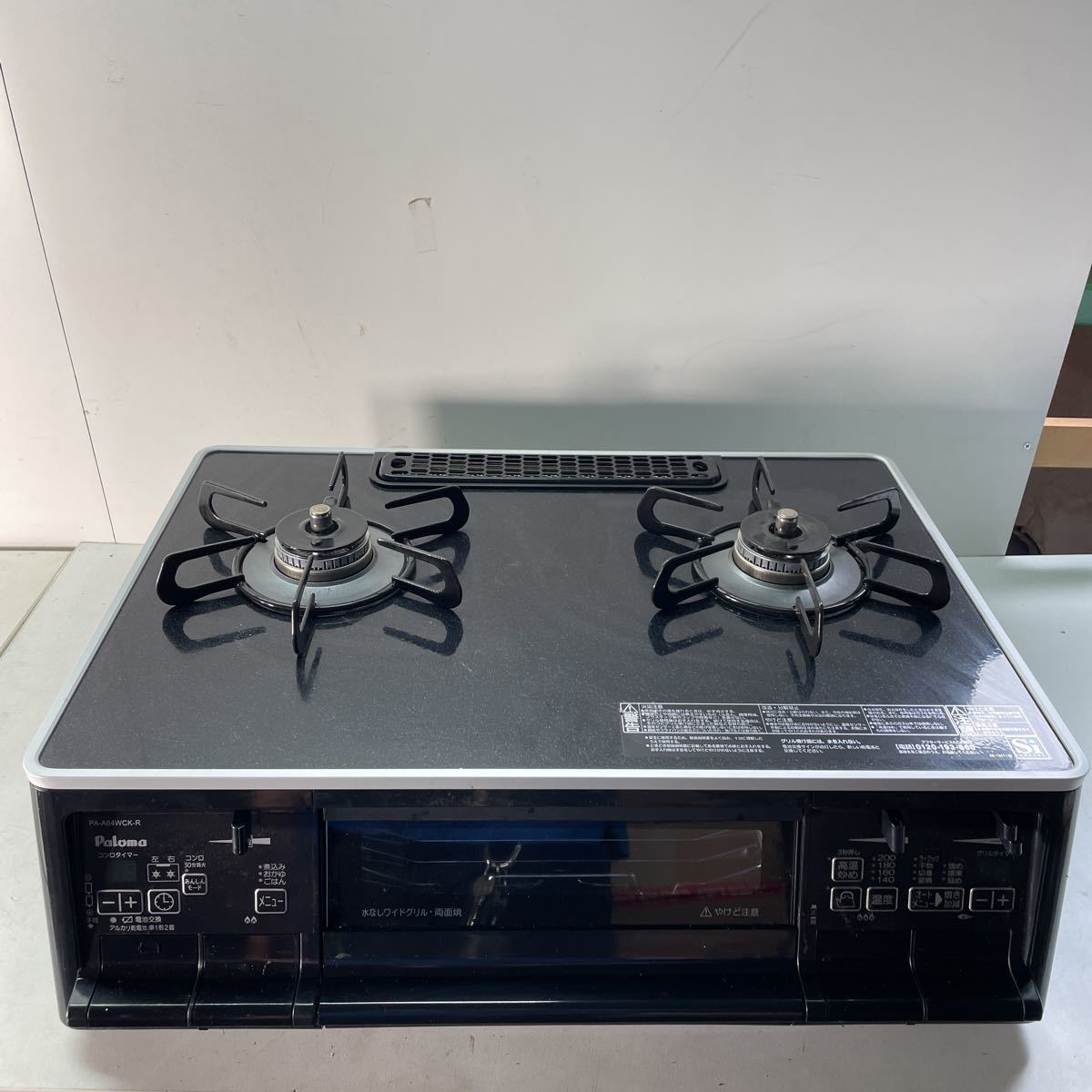 K0626-2 Paloma テーブルコンロ S-series エスシリーズ PA-A64WCK-R