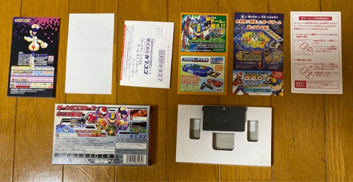 ロックマンエグゼ5 チームオブブルース GBA